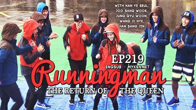 Running Man • S01E219