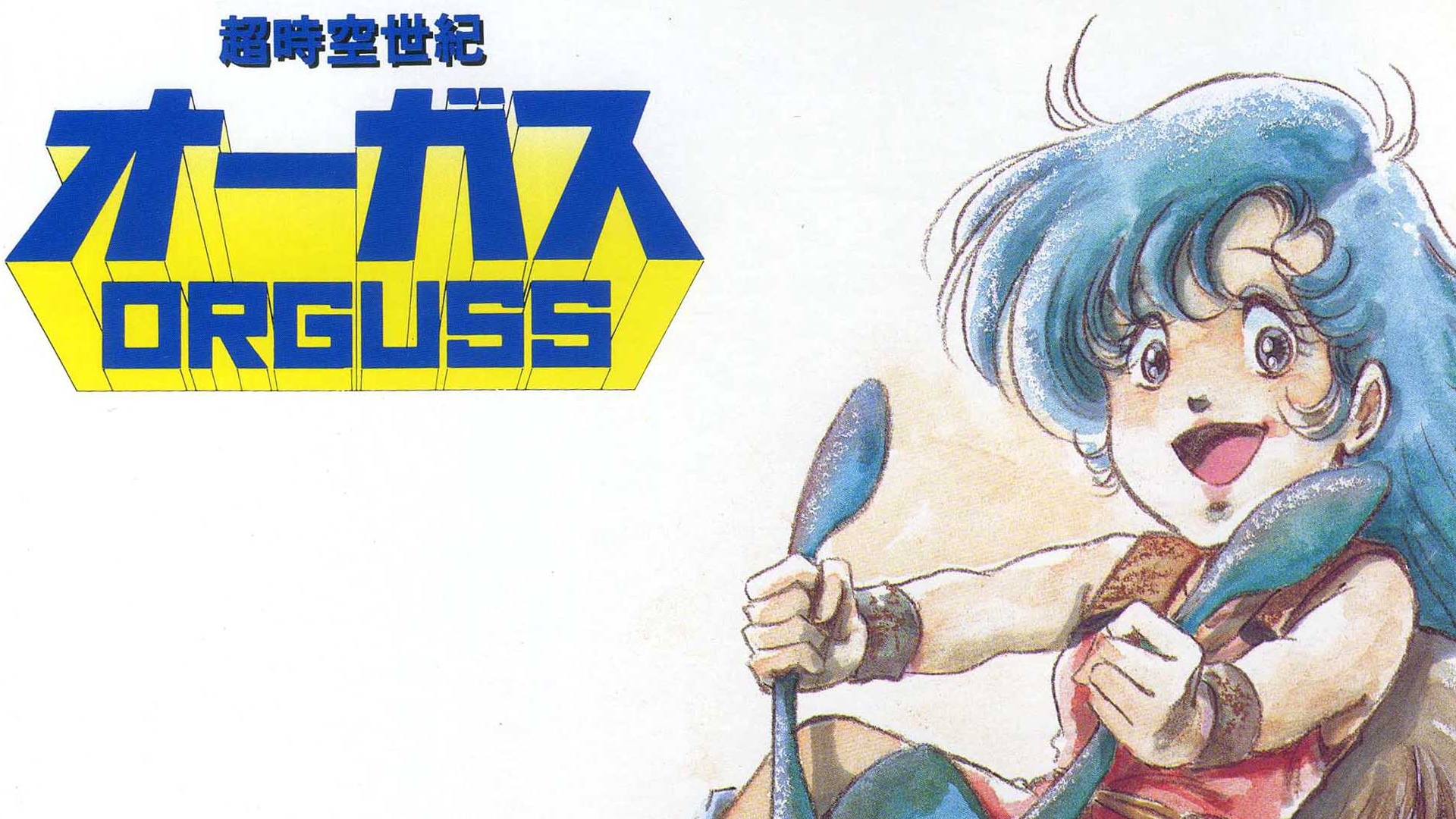 Super Dimension Century Orguss • TV Show (1983 1995)