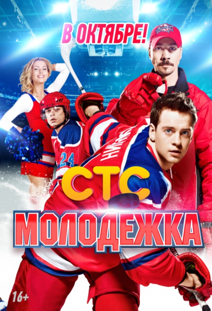 Lance Et Compte Saison 10 Lance et compte • Série TV (1986 - 2015)